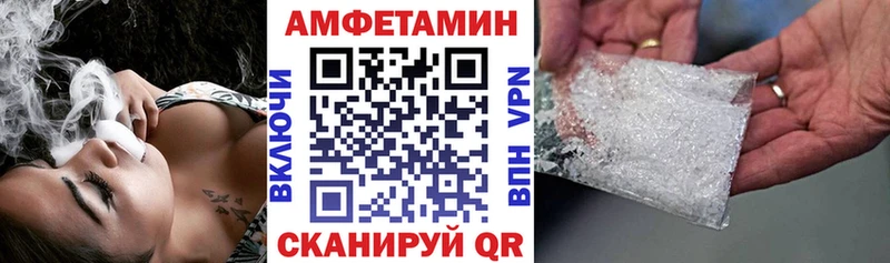 АМФЕТАМИН VHQ  Купить  Билибино 