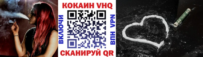 Купить  Билибино  КОКАИН Перу 