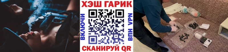 Купить  Билибино  Гашиш гашик 