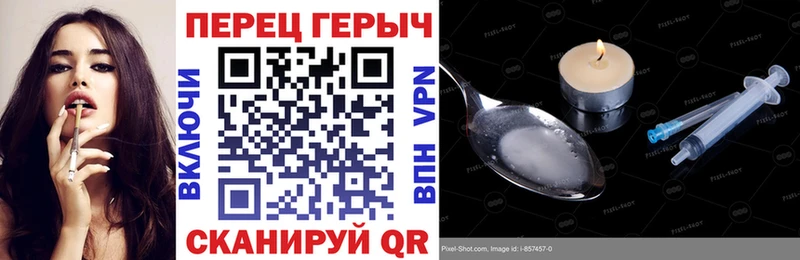 Купить где  Билибино  Героин Heroin 