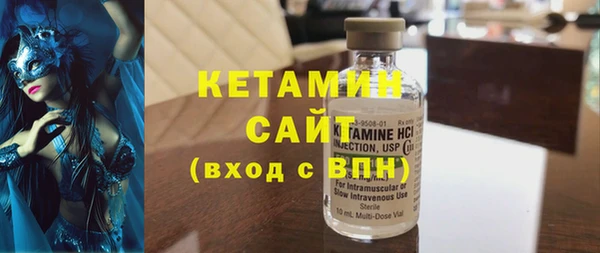 молекула духа Костерёво