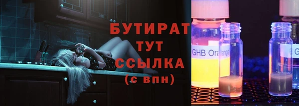молекула духа Костерёво