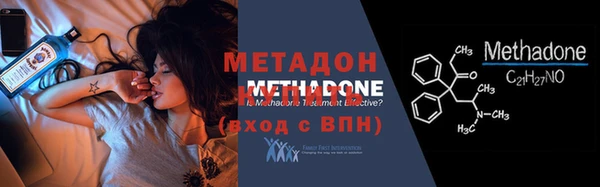 молекула духа Костерёво