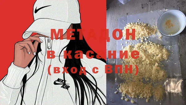 молекула духа Костерёво
