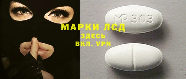 молекула духа Костерёво