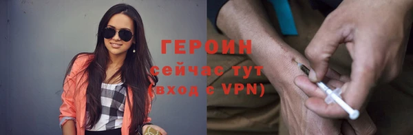 молекула духа Костерёво