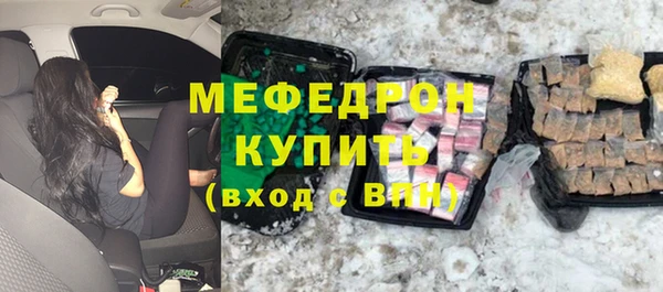 стафф Корсаков