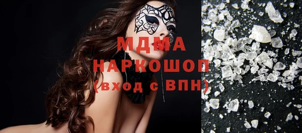 молекула духа Костерёво