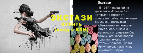 стафф Корсаков