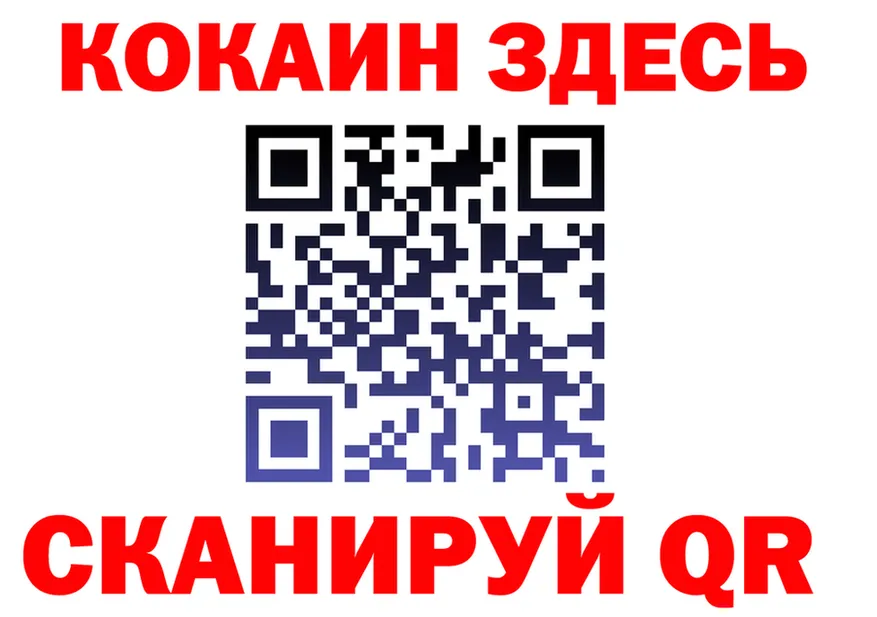 Продажа наркотиков  состав Билибино