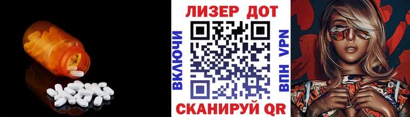 LSD-25 экстази ecstasy  Купить где  Билибино 