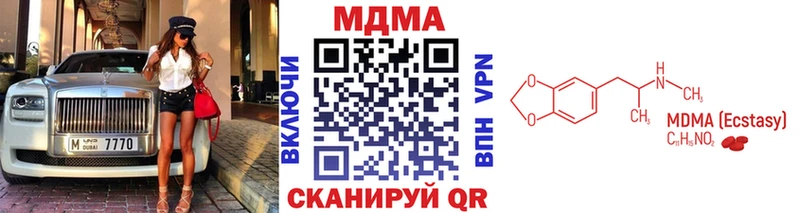 МДМА Molly  Купить  Билибино 