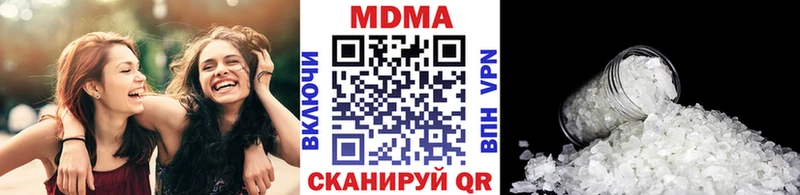 МДМА Molly Билибино