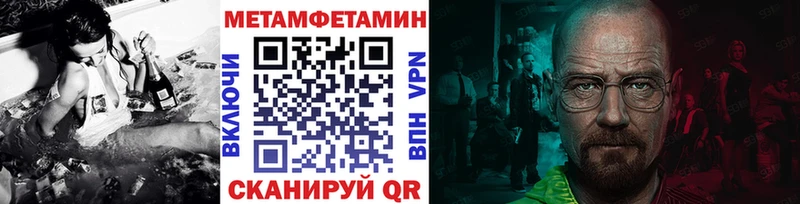 Купить  Билибино  Метамфетамин кристалл 
