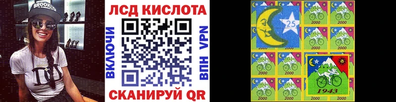 Купить где  Билибино  Марки 25I-NBOMe 1,5мг 