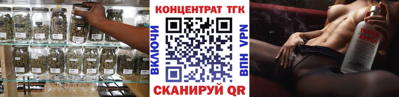 Дистиллят ТГК вейп  Купить закладки  Билибино 