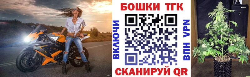 Конопля Bruce Banner  Купить  Билибино 